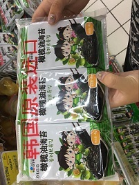 青岛港进口预包装食品清关操作公司