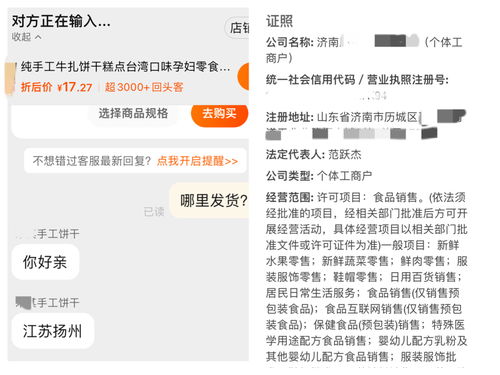 人民日报等叫停,这种爆款糖是 三无 还有致癌风险 揭秘 网红零食 陷阱