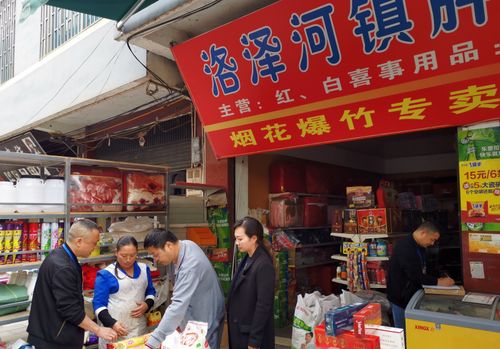 彝良县市场监督管理局洛泽河镇市场监管所开展食品安全专项检查